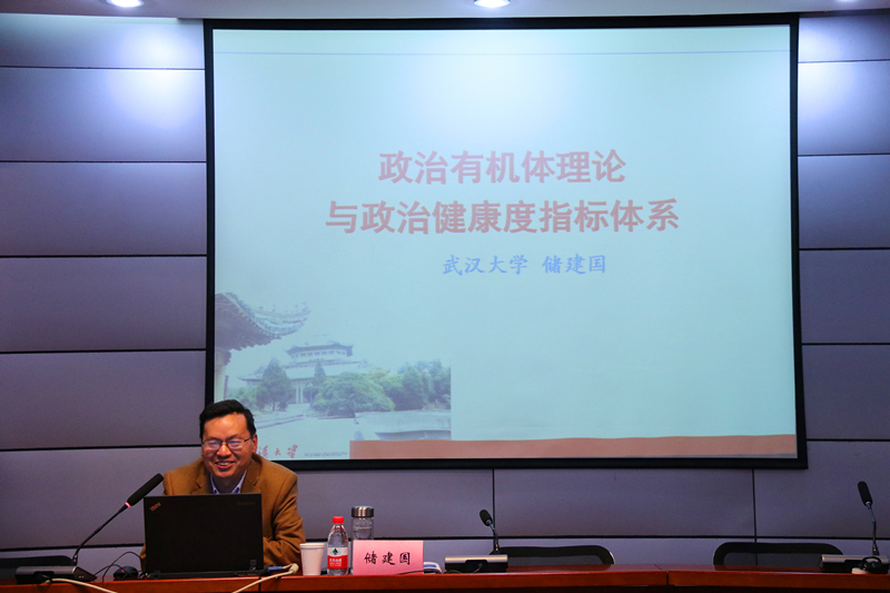 学院储建国教授进行专家报告会_副本.jpg